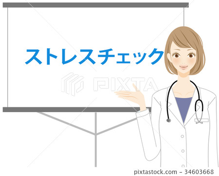 壓力檢查系統 34603668