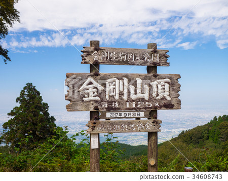 Mount Geumgang 34608743