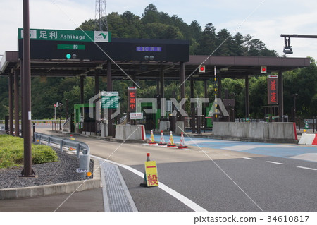 Ashikaga Interchange 34610817