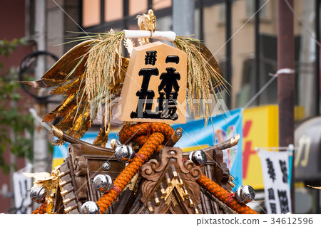 第一次Kamisu Tomioka Hachiman Shrine示例節日 第一次Kamisu Tomioka Hachiman Shrine示例節日 34612596