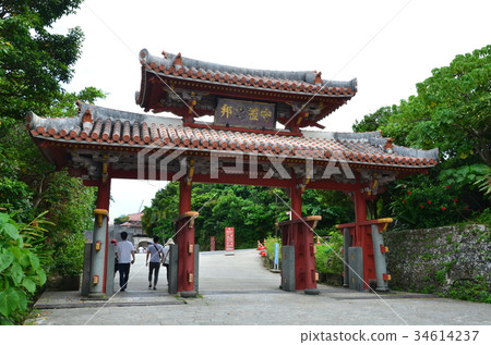 Shurijo Castle Morikeimon Okinawa Prefecture 34614237