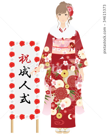 Furisode Figure Stock Illustration