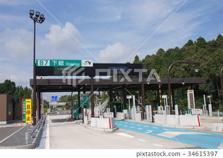 Shimousa Interchange 34615397