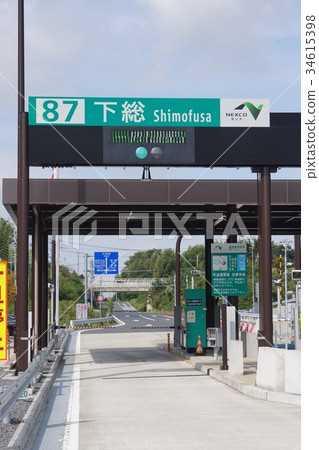 Shimousa Interchange 34615398