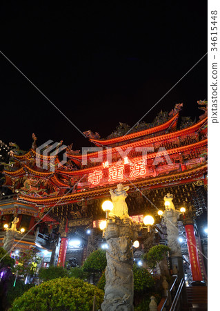 台灣禪寺 台灣禪寺 34615448