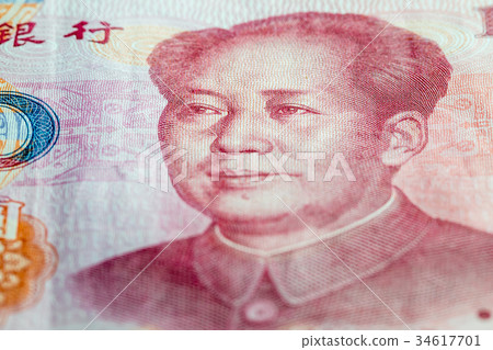 Yuan, Chinese money cash banknote Yuan, Chinese money cash banknote 34617701