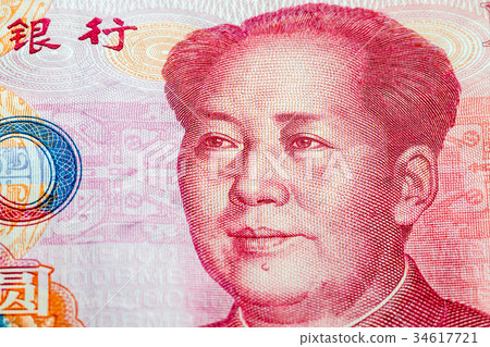 Yuan, Chinese money cash banknote Yuan, Chinese money cash banknote 34617721
