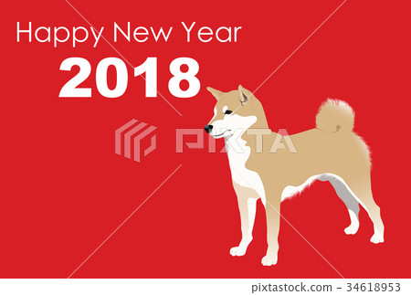 新年賀卡2018年 新年賀卡2018年 34618953