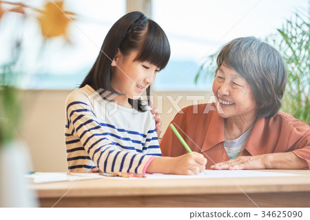 Nursing facility senior day service Nursing facility senior day service 34625090