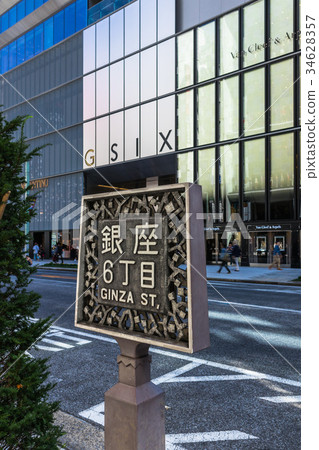 東京銀座 34628357