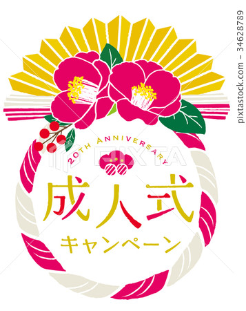 成人標誌 34628789