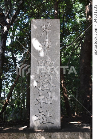 Chigasaki-shi Kusukare Shrine 34631235