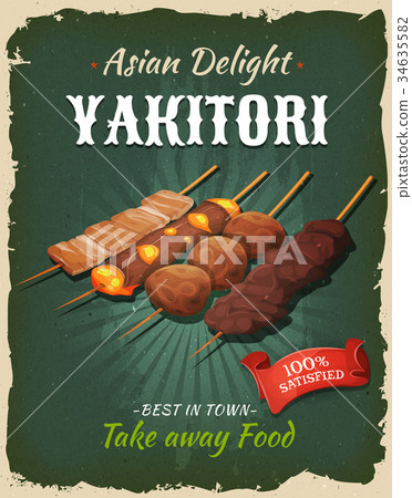 Retro Japanese Yakitori Skewers Poster Retro Japanese Yakitori Skewers Poster 34635582