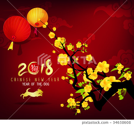 Happy new year 2018 greeting card year of the dog - Stock Illustration ...