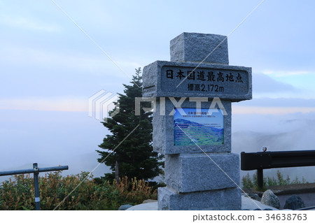 Shiga Kusatsu Highland Route Shiga Kusatsu Highland Route 34638763