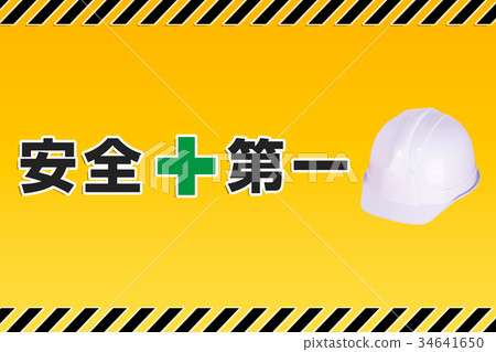 Safety first panel helmet motto Safety first panel helmet motto 34641650