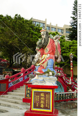 94463香港鎮海大廈公園 34647131