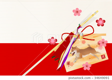 戌 New Year's cards plum background 戌 New Year's cards plum background 34649091