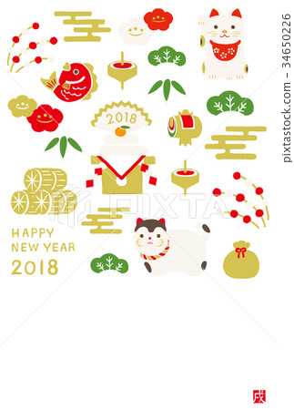 新年賀卡 新年賀卡 34650226