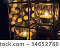 Candle, material 03 34652786