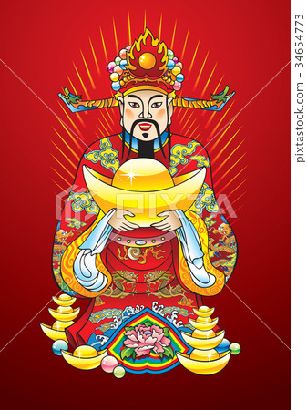 Chinese New Year God Of Wealth And Prosperity Stock Illustration 34654773 Pixta