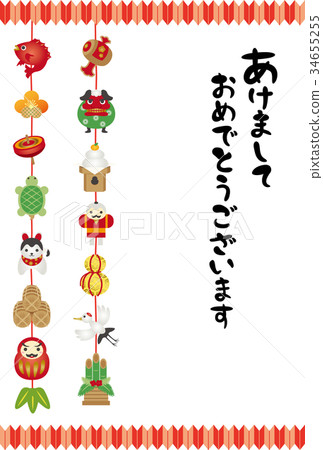 新年的卡模板與垂懸的裝飾品 新年的卡模板與垂懸的裝飾品 34655255