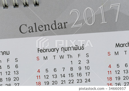 Background of Calendar 2017. 34660937
