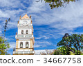 Sucre Metropolitan Cathedral - Sucre Bolivia 34667758