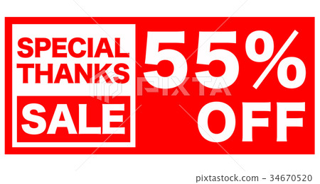 Introduction of SALE 34670520