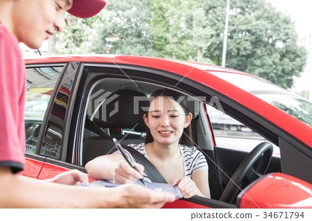 Gas station payment card 34671794