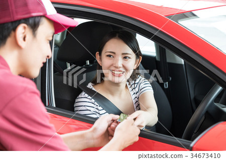 Gas station payment card 34673410