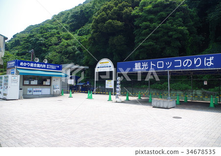 Kanmon海峽Mekari站 Kanmon海峽Mekari站 34678535