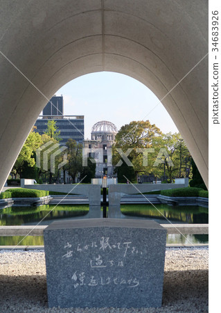 紀念碑為原子彈受害者 34683926