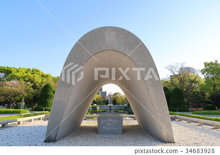 cenotaphです。 Cenotaph for the atomic bomb victims - Stock Photo [34683928