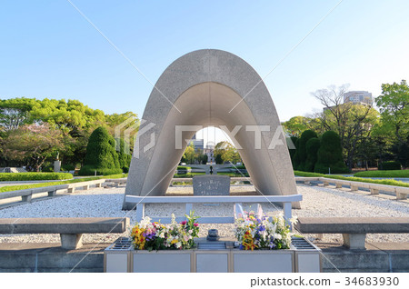 Cenotaph for the atomic bomb victims - Stock Photo [34683930