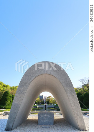 Cenotaph for the atomic bomb victims - Stock Photo [34683931