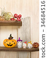 Cat halloween 34684516