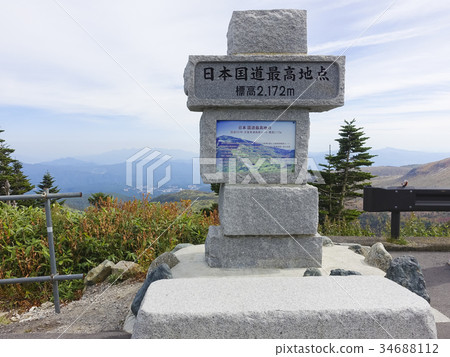 日本國道高點 日本國道高點 34688112