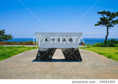 Wakayama Prefecture Tide A monument of the southernmost tip of Honshu 34691904
