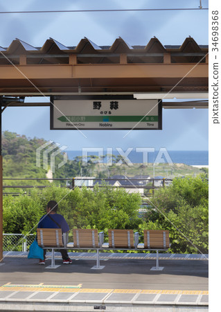 Yaoi Station Home 001 Yaoi Station Home 001 34698368