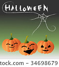 Halloween day theme vector illustrator 34698679