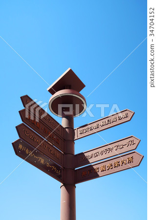 Tourist Information Board for Kobe-jinjinkan Tourist Information Board for Kobe-jinjinkan 34704152