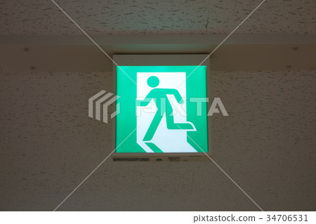 Emergency exit guidance light 34706531