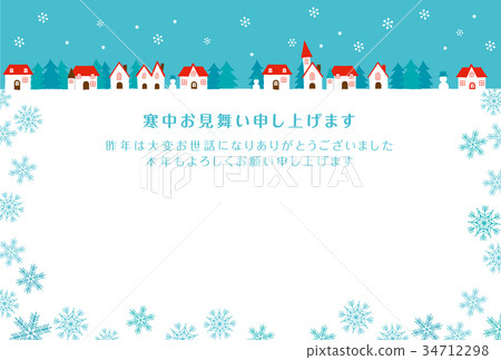 Winter In Winter Stock Illustration