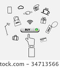 Shopping online icon and hitech 3D button,Vector  34713566