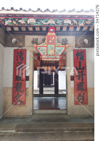 香港:三重建築博物館 香港:三重建築博物館 34714276