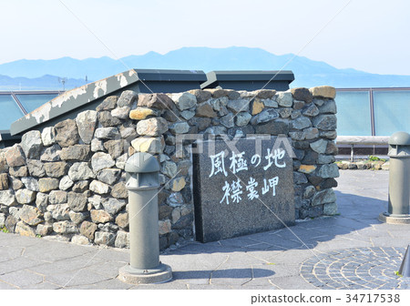 衣領-188376 衣領-188376 34717538