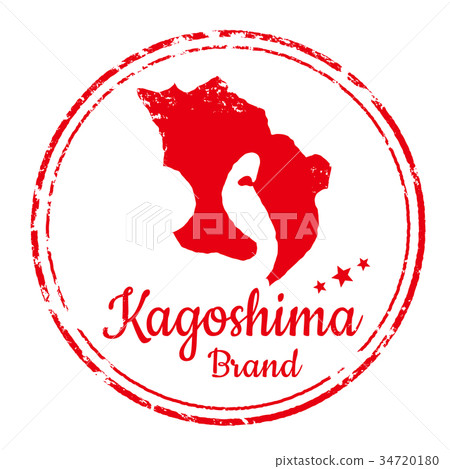 Kagoshima stamp Kagoshima stamp 34720180