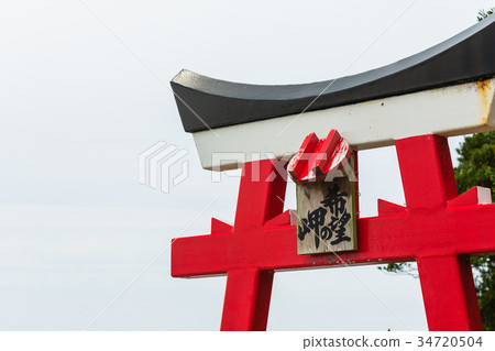 九州南部的神戶神社的鹿兒島鳥居 34720504