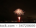 Miyajima Underwater Fireworks Festival 34720600